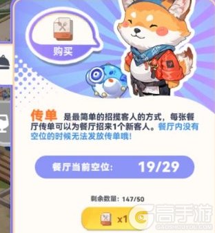 气泡星球