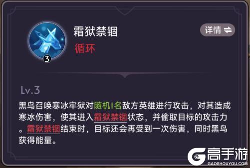 《口袋英雄传》全新英雄“黑鸟”登场