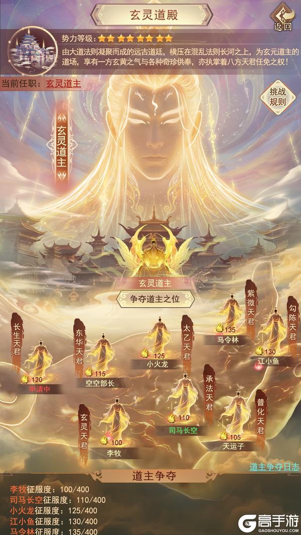 无尽荒域！琉璃来爆料啦~