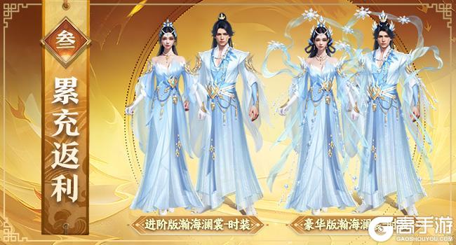 《王者征途》嘉年华即将盛大开启