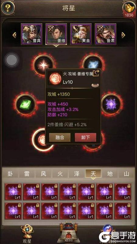 正统三国