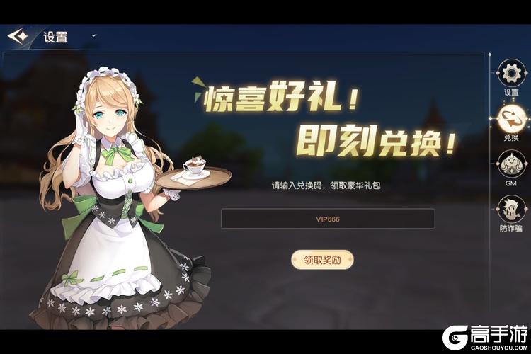 永恒部落九游版
