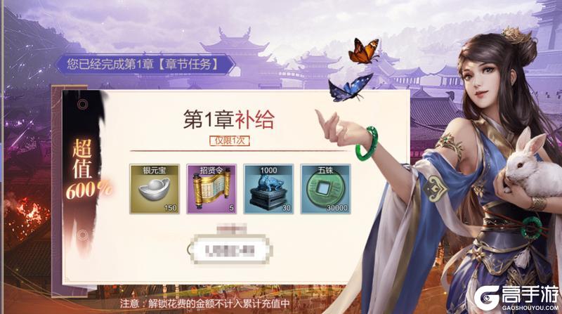 三国出击