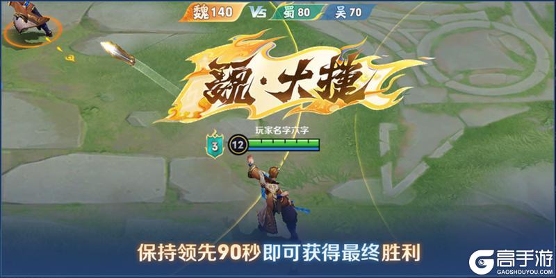 《王者荣耀》6月17日体验服停机更新公告