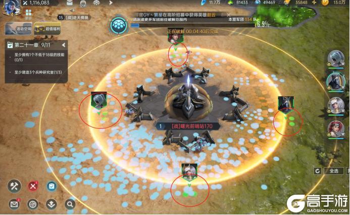 《群星纪元》群星广播站丨和他们“打着打着就搞到一起去了”