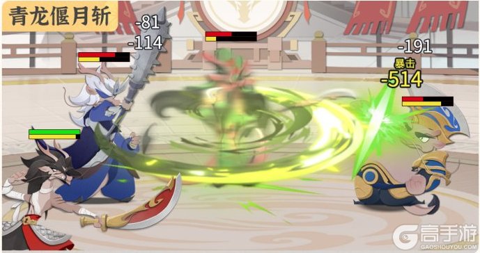 龙之镜