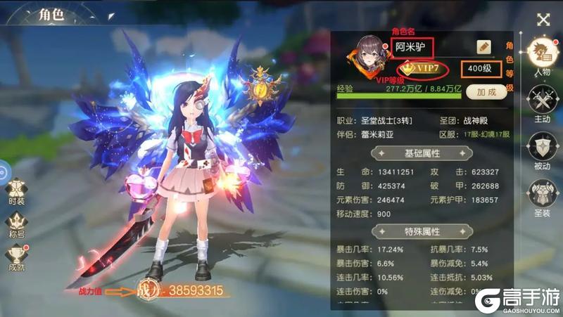 《永恒部落》游戏系统介绍