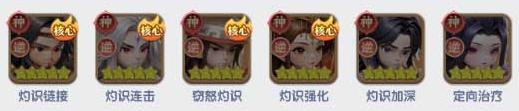 仙逆H5