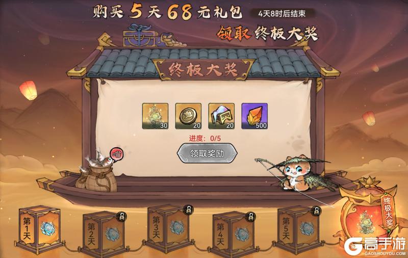 宗门密报|须弥塔开启，激活图鉴赢珍稀道具！