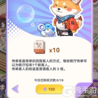 气泡星球
