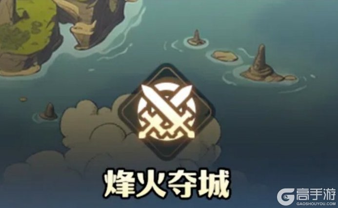 龙石战争