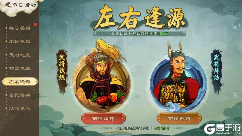《乱世终结战》彩虹天际挂 草木愈苍苍
