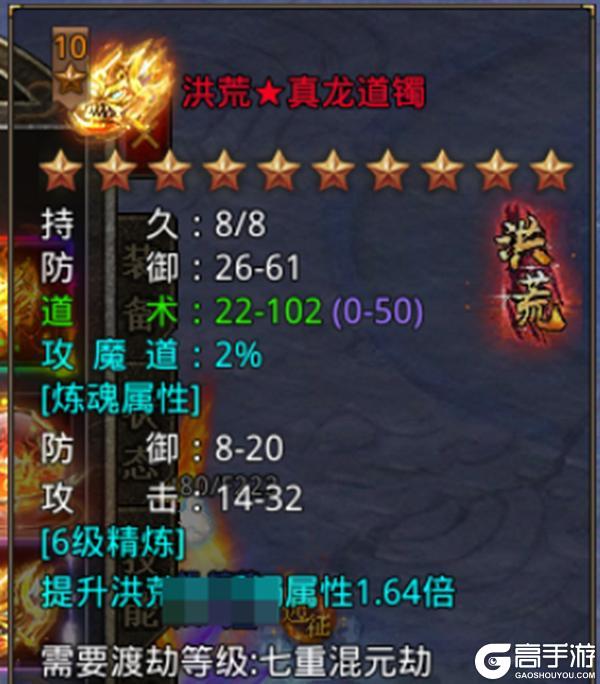 《原始传奇》玛法攻略-蛮荒之地玩法攻略