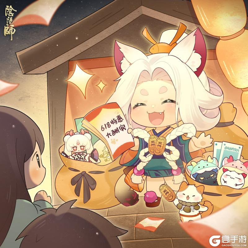 《阴阳师》猫掌柜向你发起特惠邀请！一键开启“购物模式”！