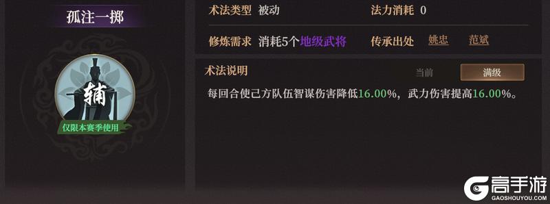 玩家投稿丨封神：开天-XP赛季【妙道神机】卡包分析