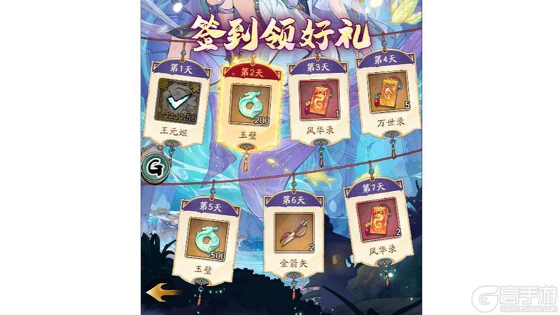 《群英风华录》无双神将：神·王元姬 新上线！