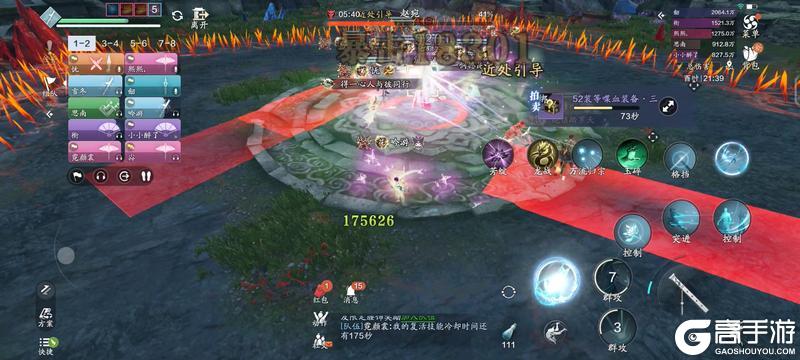 再探黄泉 黄泉·丛普通难度通关解析