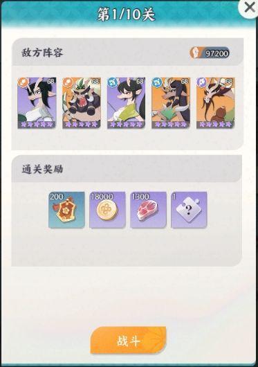 龙之镜