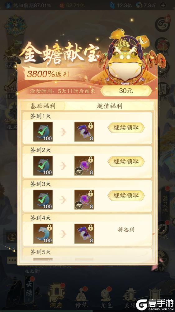 踏风仙界指南 | 灵界版本资源规划指南：助力道友畅游灵界