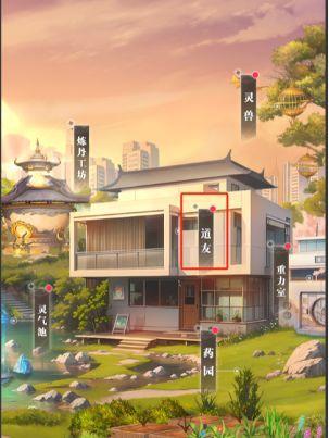 大武道