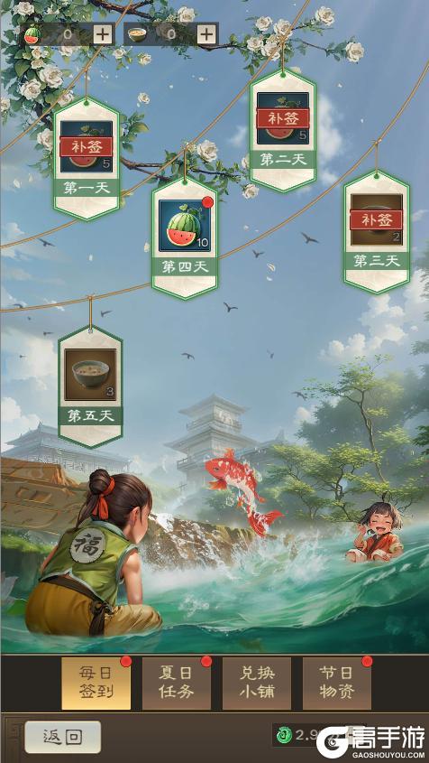 【活动资讯】清凉一夏活动