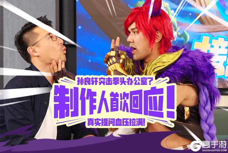 语音补全！匹配系统优化！娱乐模式加大投入！