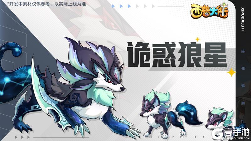 《西普大陆》6月20日前瞻|精灵激光登场 农场季节系统上线