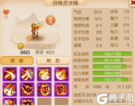 《梦幻西游》11技能猴小仙上演暴力美学天花板！
