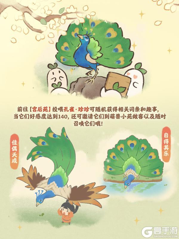 萝 萝 山 萌 兽 大 赏 ！