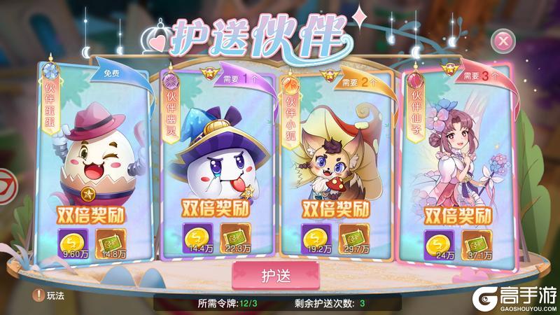 文明与众神