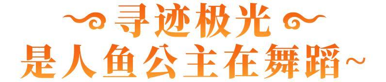 《逃跑吧！少年》重磅更新-大闹DMM！