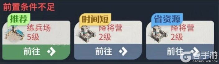 龙石战争