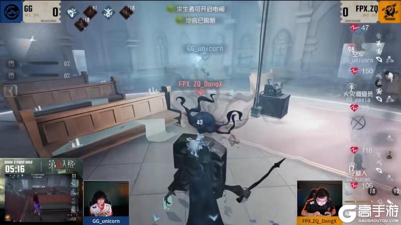 锐气难当！GW_tzym宿伞之魂左右开弓把控全局！——《第五人格》2025IVL夏季赛第二周赛报发布