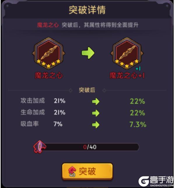 《口袋英雄传》全新英雄“黑鸟”登场
