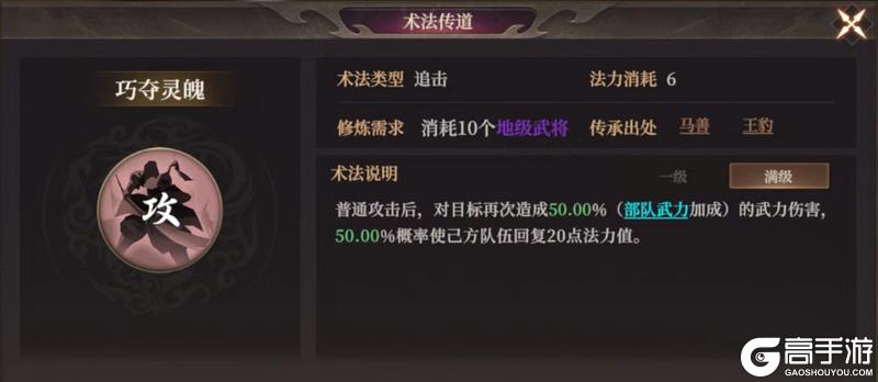 玩家投稿丨封神：开天-XP1赛季【文韬武略】卡包分析