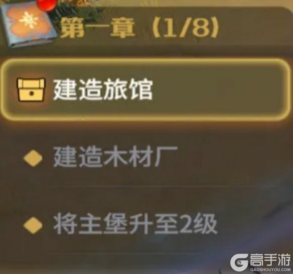 龙石战争