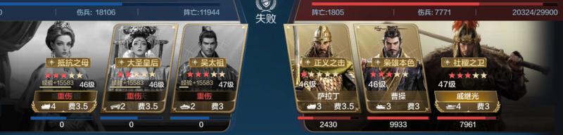 攻略分享丨新英雄组队以及克制关系