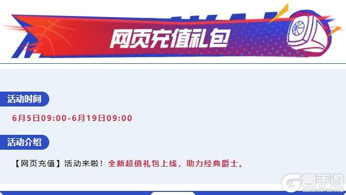 经典爵士上线！“重装控卫”德隆·威廉姆斯来袭！