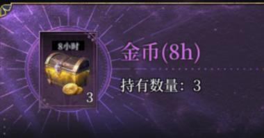 不朽箴言