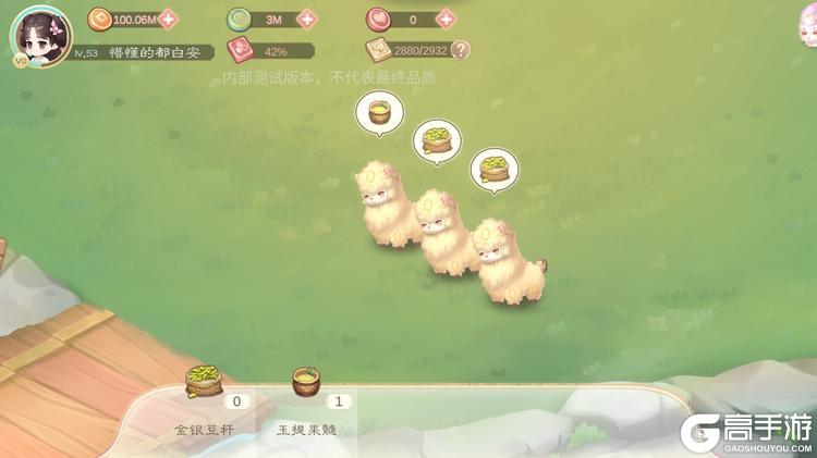 小富婆
