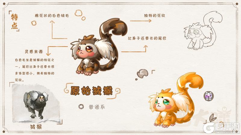 精灵百科|火炮&烟云龙&超速小赛&巡游守卫