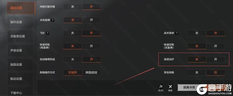 版本解读丨S13赛季手册展示&新增功能物品说明