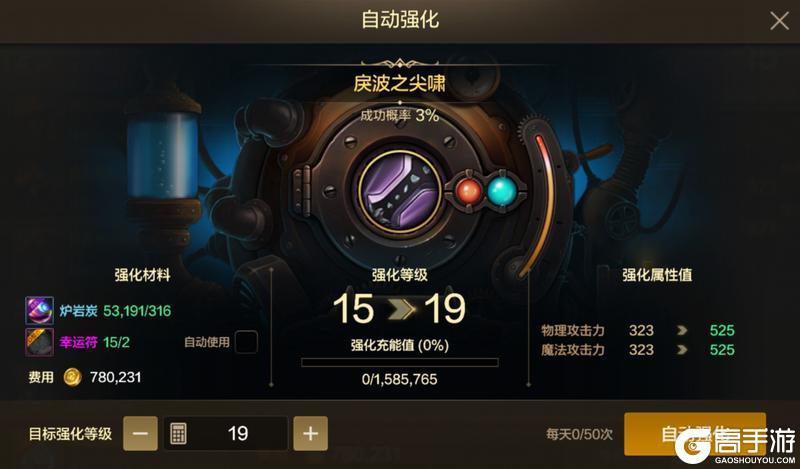 【5.31体验服】大量便利性优化！魔法封印、宠物装备可锁双词条了
