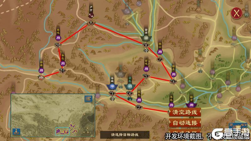 《大周列国志》7月24日布衣卿相版本更新预告