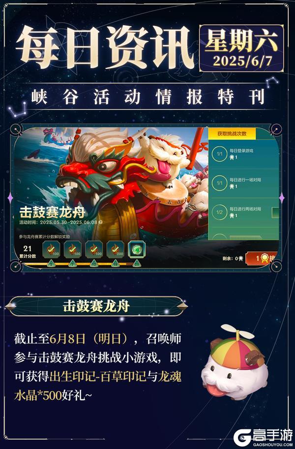 “信我，你在这放个残血，对面一定会上钩~”