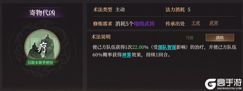 玩家投稿丨封神：开天-XP1赛季【破阵先锋】卡包分析
