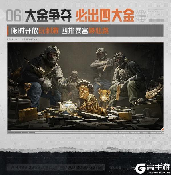 S13赛季定档6月26日!火绒·塔莉娅登场!一张图带你看完新内容!