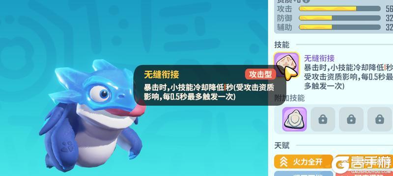 新角色首“爆”——皮皮卡闪亮登场