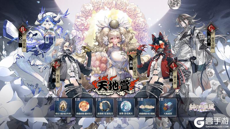 神荒秘闻丨6.12-6.18活动预告