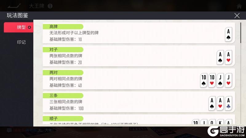 《王牌竞速》谁要打“王牌”？算我一个！